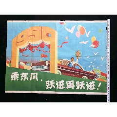 日本爱知学泉大学硕士offer