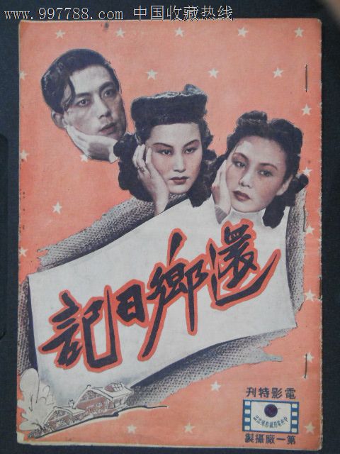 日本赤十字トヨタ看護大学Diplom